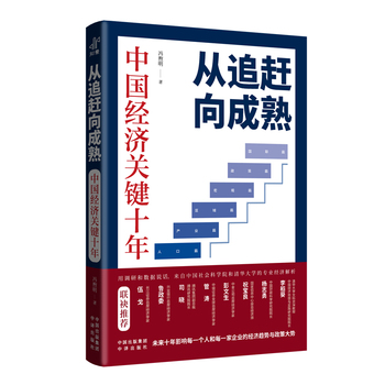 图书